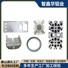 铝合金型材加工定制开模定制CNC深加工高铜阳极氧化散热器厂家