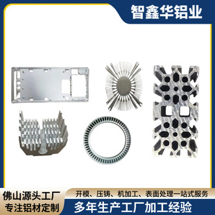 �X�Ͻ��Ͳļӹ������_ģ����CNC��ӹ����~ꖘO����ɢ�����F؛