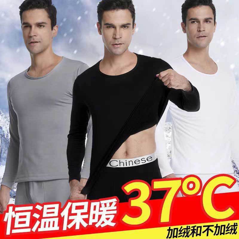 Cross-border men's thermal underwear set, youth thin base layer slim fit fleece-lined round neck sweater, autumn and winter men's warm