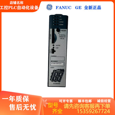 Совершенно новый модуль оборудования ПЛК промышленного управления GE IC695PNS001, спотовая цена, гарантия один год