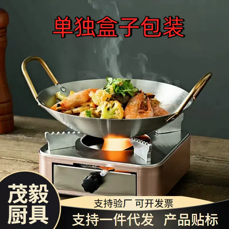 不锈钢干锅锅具一套液态干锅炉专用锅酒精炉小火锅保温跨境热销