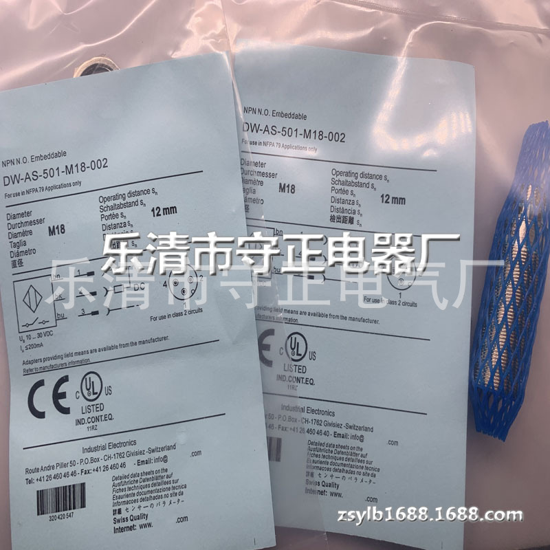 全新传感器DW-AS-501-M18-002接近开关 质保一年