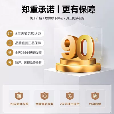 26 models of Seagull tempered glass screen protectors for the central control navigation screen, car interior accessories, for the new BYD Smart Drive version (Car paint protective film) - add-to-favorites-shopping-cartif-damaged-within-90-days-we-will-send-a-replacement-immediately-other