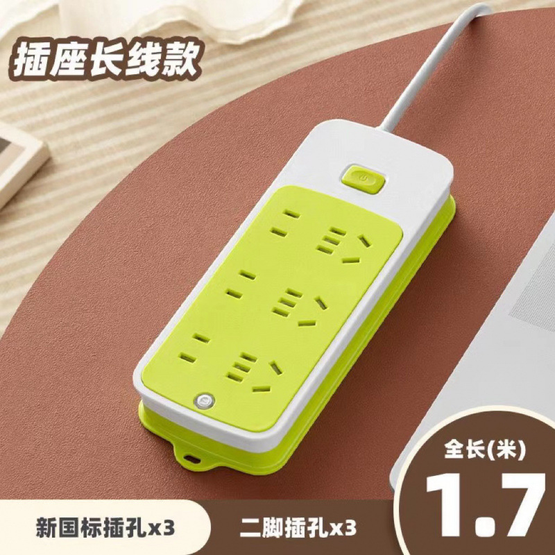 신록 + 마스터 제어 스위치 [Q15] - 총 길이 소켓 포함 1.7m [사고 방지 터치 + 난연성 안전 소켓]