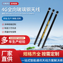 4G������쾀 600-6000MHz�o�˙C�����O�������4G������쾀
