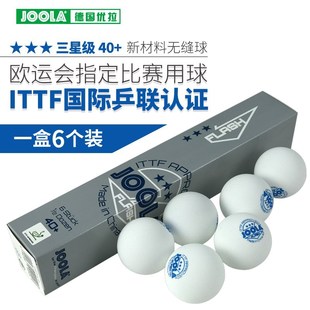 JOOLA Yola Table Tennis 3 Star Seamless Samsung Table Tennis New Material 40 + Professional Game Ball
