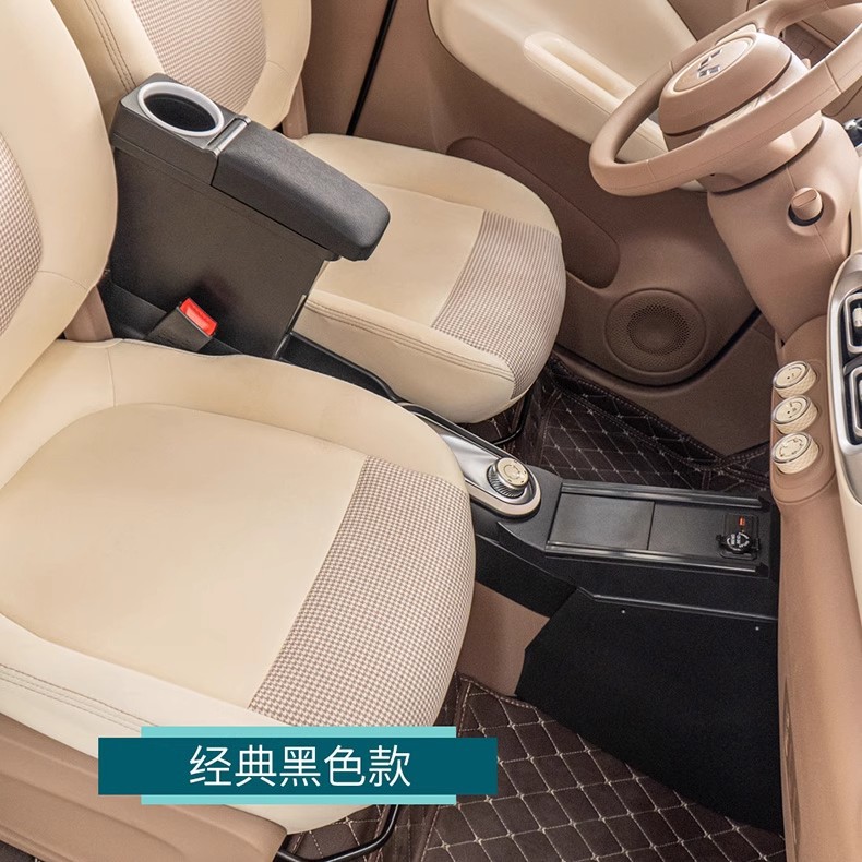 25 Models of Hongguang Mini Ev Four-Door Version Armrest Box Fourth Generation Macaron Center Console Modification Accessories Storage Box