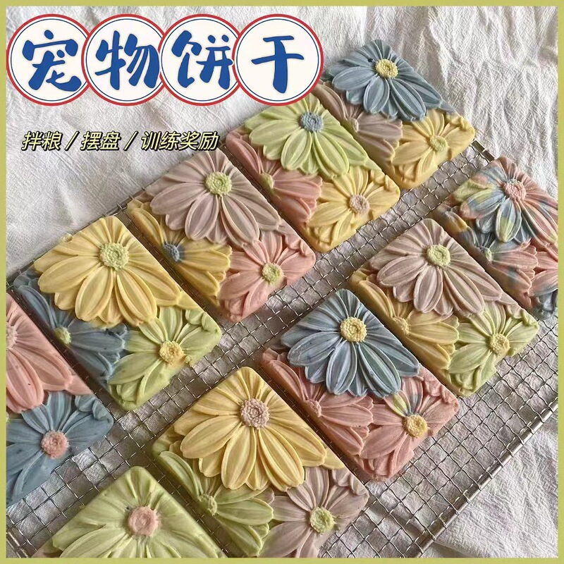 Pet Flower Biscuits, Pet Snacks, Cat Biscuits, Flower Biscuits, Homemade Dog Snacks, Homemade Cat Biscuits