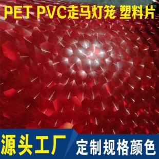 ؈��pet�D����ŲʼtϞ�T����Ƭ��PVC�zƬ�����Ƥ���R���\�M����