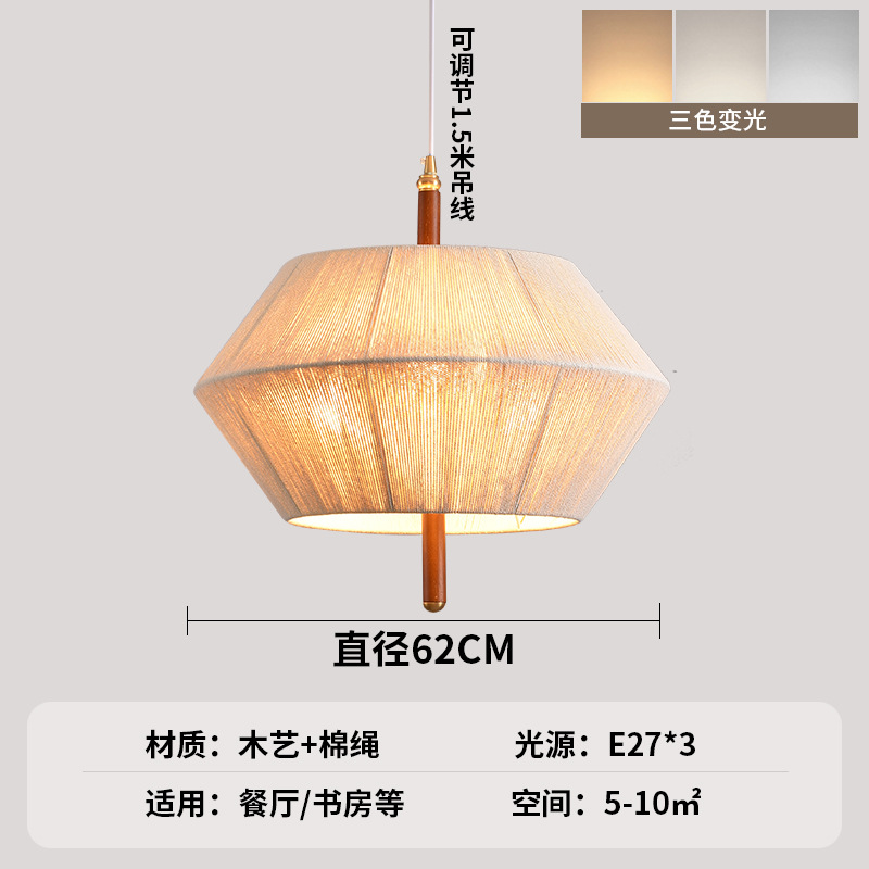 62CM regalo de tres colores de luz