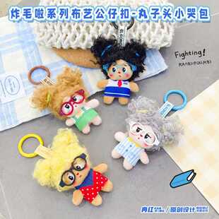 ըë��ϵ�в�ˇ���п������^С�ް�ë�q����耳׿۳�����ż���