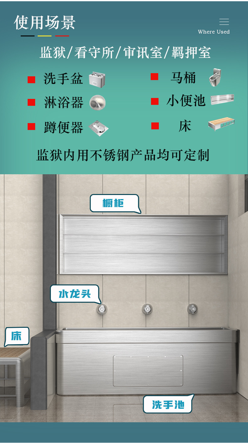 Customized stainless steel urinals, suspended wall-mounted men's toilets, and three-dimensional urinals for hospitals, prisons, and schools undefined
