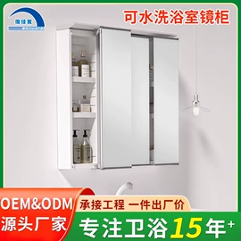 淋浴房;台盆/面盆;镜柜/镜台