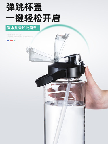 Water cup large capacity men's summer high temperature resistant 2000ml plastic cup extra large water bottle fitness sports kettle
