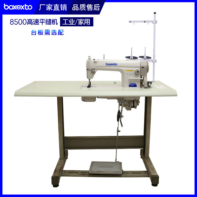 Máquina de coser de alta velocidad máquina de coser industrial máquina de coser eléctrica doméstica cerradura de material grueso carro de ropa gruesa