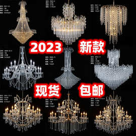 婚庆水晶灯婚礼道具亚克力装饰灯舞台吊顶金银色电镀铁艺吊灯冰条