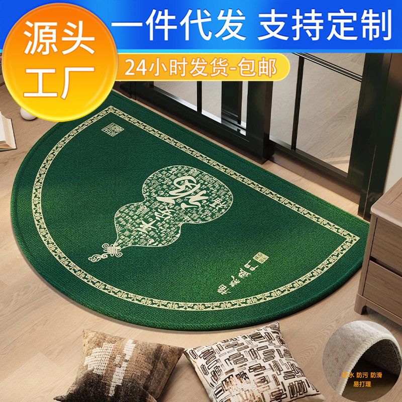 朝东朝南门开运招财半圆地垫绿色风水地毯入户门防滑除尘蹭脚垫子|undefined