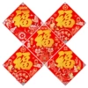 [（D1-4款）40号立体福 金粉福]