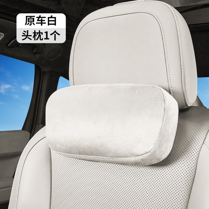 理想的なヘッドレストに適しています。スエード L7/L8/L9/L6 車のネックピロー補助ソフトピロー車の腰サポート|undefined