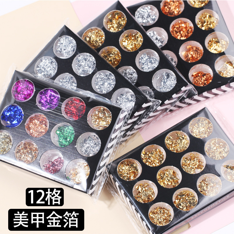Cross-border direct supply of nail gold foil rose gold and silver foil paper color fragments 12 grid long box nail jewelry set