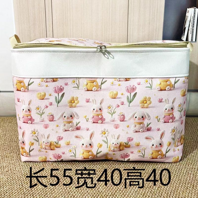 100L3d 작은 토끼 55*40*40