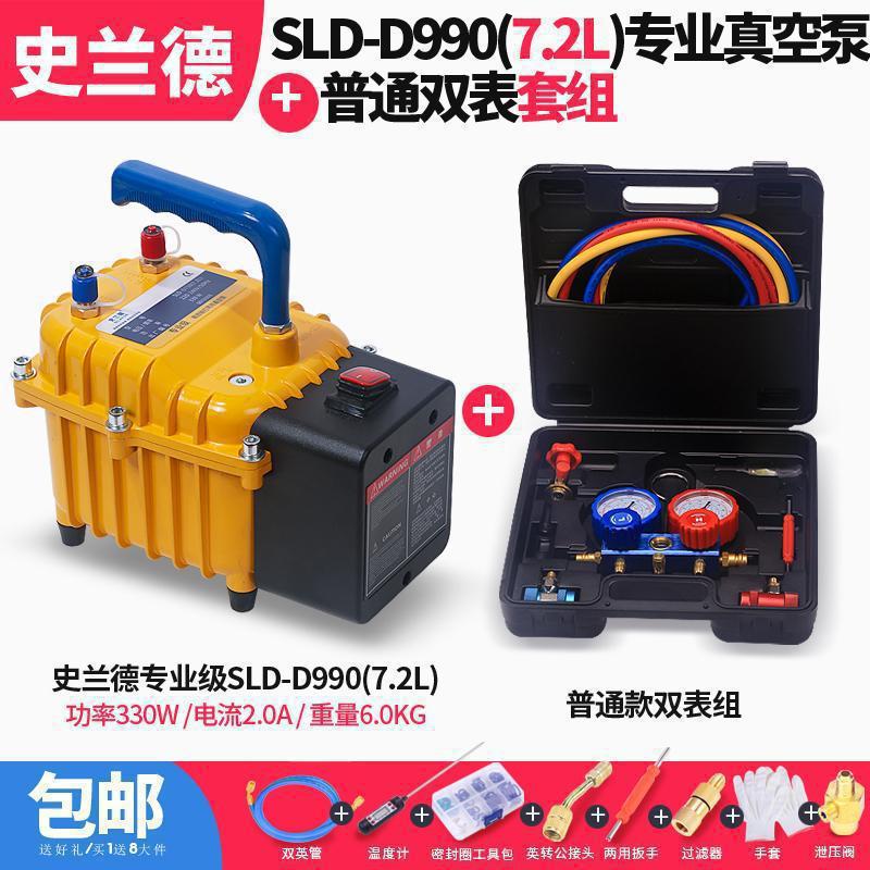 aire acondicionado de automóvil bomba de vacío refrigerador herramienta de mantenimiento neumático refrigerante llenado y bombeo motor ajustable de doble propósito