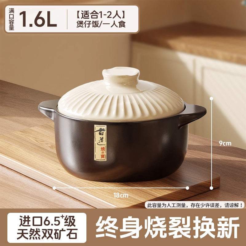 砂锅炖锅家用燃气陶瓷煲耐高温干烧不裂瓦煲煤气灶用陶瓷沙锅汤煲|undefined