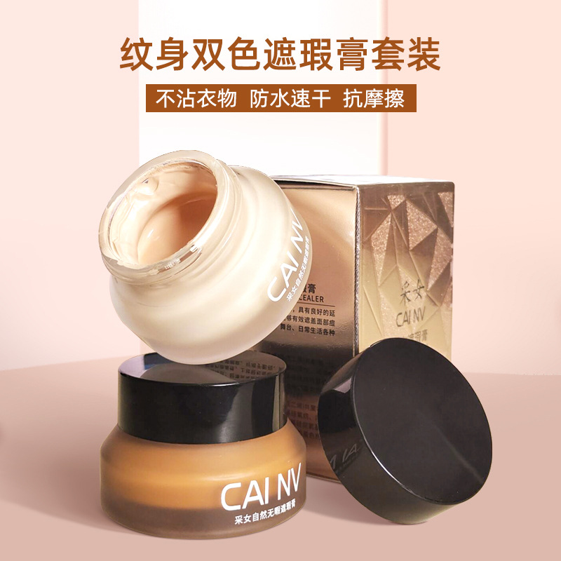 Tattoo Concealer Waterproof No Card Powder Cover Pockmarks Concealer Liquid Cover Dark Circles Concealer Cream for Women Two-tone Concealer
