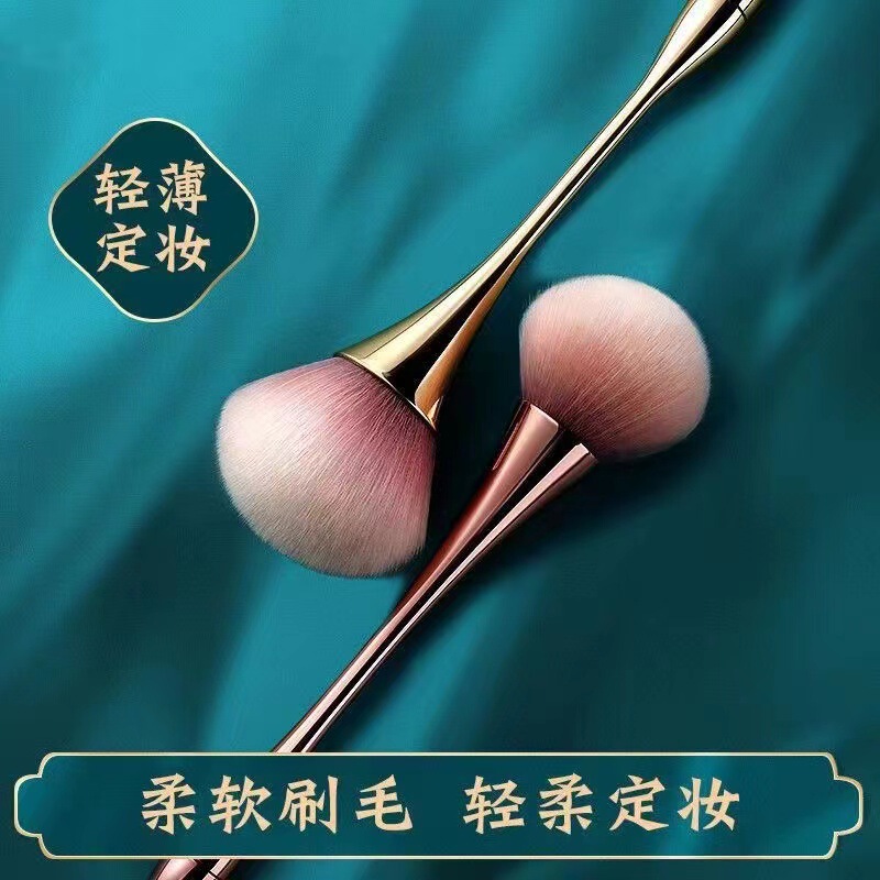 Small Waist-Shaped Loose Powder Makeup Brush, Extra-Large Soft Bristles, Non-Powder-Absorbing, Suitable for Setting Powder, Compact Powder, Blush, and Nail Dust Brush