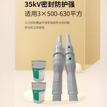 35KVڏ|g^ 3*500/630ӏ|go