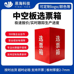 �пհ����Ϸ�ˮͶƱ����h�x�eͶƱ���fͨ����Ҋ�ռ�ļ����