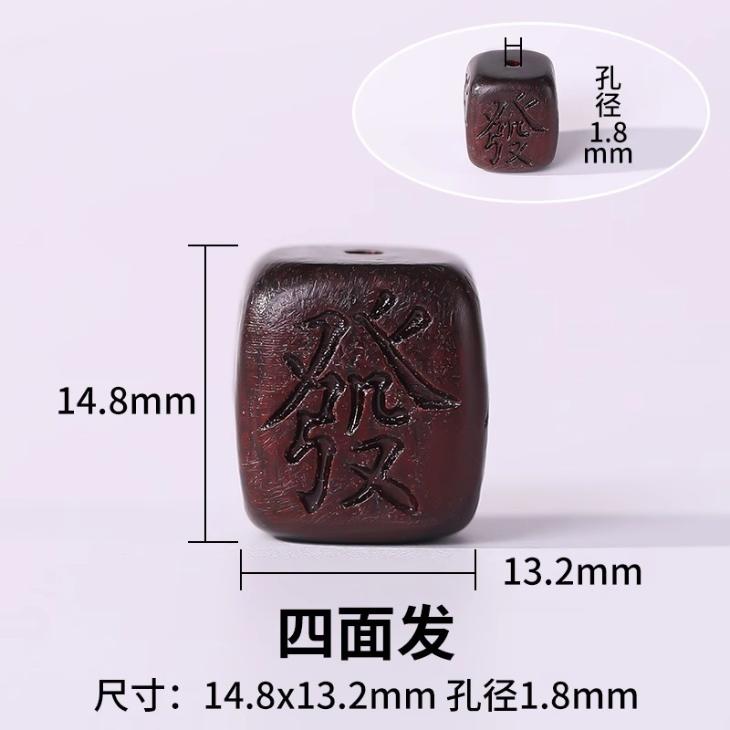 天然金白檀ルースビーズ DIY ビーズブレスレットビーズアクセサリー仏ビーズロザリオ白檀ルースビーズ|undefined