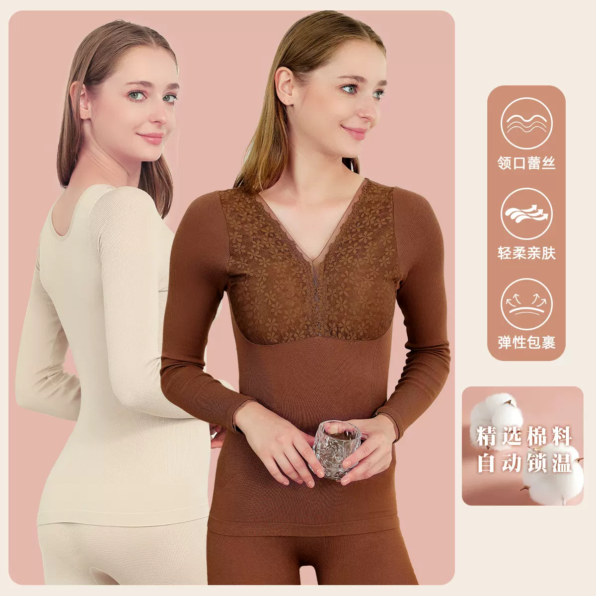 新款秋冬女士保暖内衣蕾丝无缝秋衣秋裤舒适修身可外穿打底套装