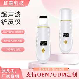 亚马逊新品铲皮机毛孔清洁护理脸部洁面仪美容仪器去黑头仪定制