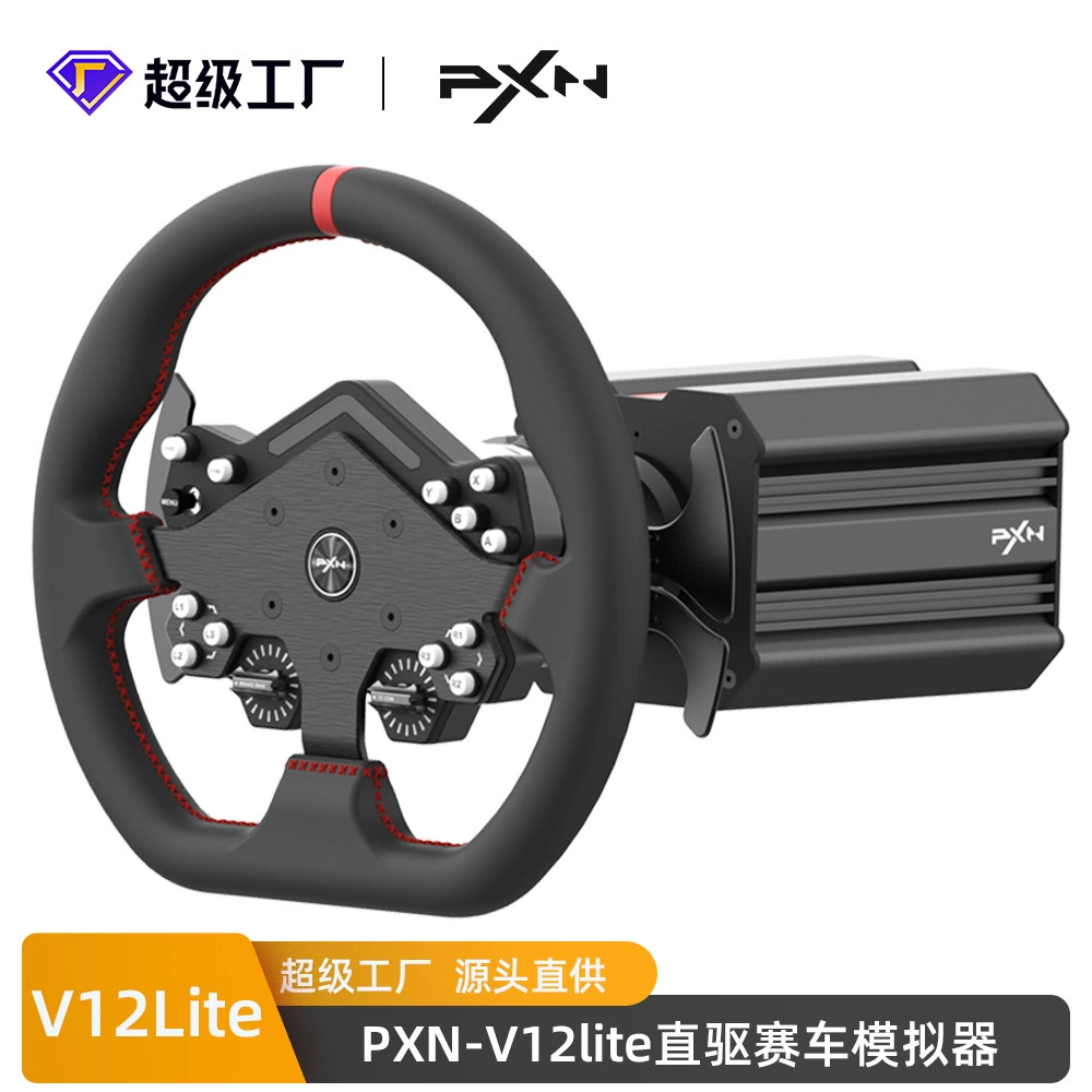 Рулевое колесо для гонок Pxn-v12lite, имитатор гонок, мотор с усилителем руль, поддержка PS5/PC