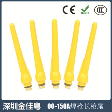 �羳�����廡����βQQ150A�L��β�L��ñ�廡��������S��β�Lñ�w