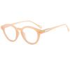 Fashionable retro trend glasses suitable for men and women, city style