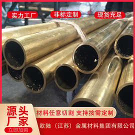美标C86400铝黄铜棒，C8640 0HAL77-2铝黄铜管，锻件现货零切