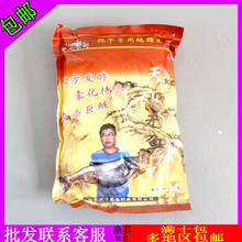 花白鲢饵料 花白鲢饵料品牌 图片 价格 花白鲢饵料批发 阿里巴巴