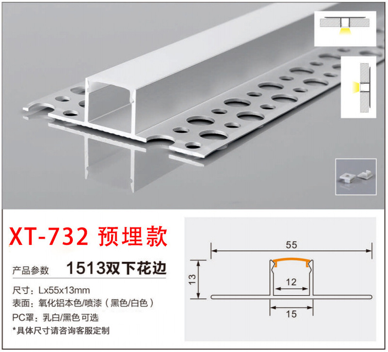 嵌入式led线条灯预埋花边铝槽暗装灯槽无主灯石膏板双眼皮线型灯|undefined