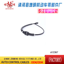 6123H7���T���x�Ͼ��x܇���C�w���]�侀���侀���Q