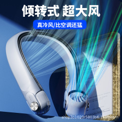 新しい小型 USB 充電長いバッテリー寿命ブレードレス吊り首小型ファンタービンハンドヘルドミニポータブルサイレントファン