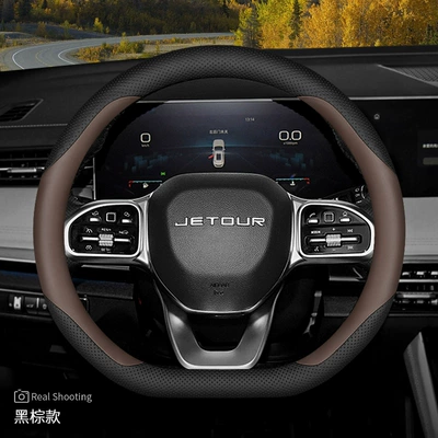 Jietu x70plus x70pro x70 Steering wheel cover - special-for-jietu-black-brown-other