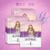 Lavender fragrance/piece
