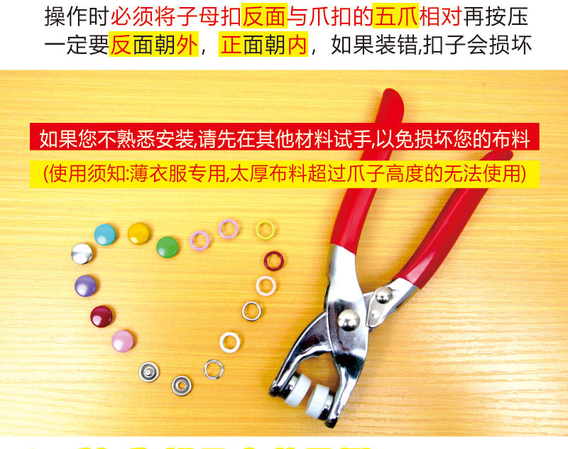 五爪扣-钢钳款 (4).jpg