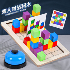 子供の教育空間立体バトルビルディングブロックルービックキューブ教材ダブルパズルゲームおもちゃ親子インタラクション