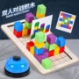 儿童立体空间拼装积木