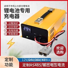 �늳ؿ��ٳ����12V24V48V60V72V��Ԫ������F�늄�܇�����