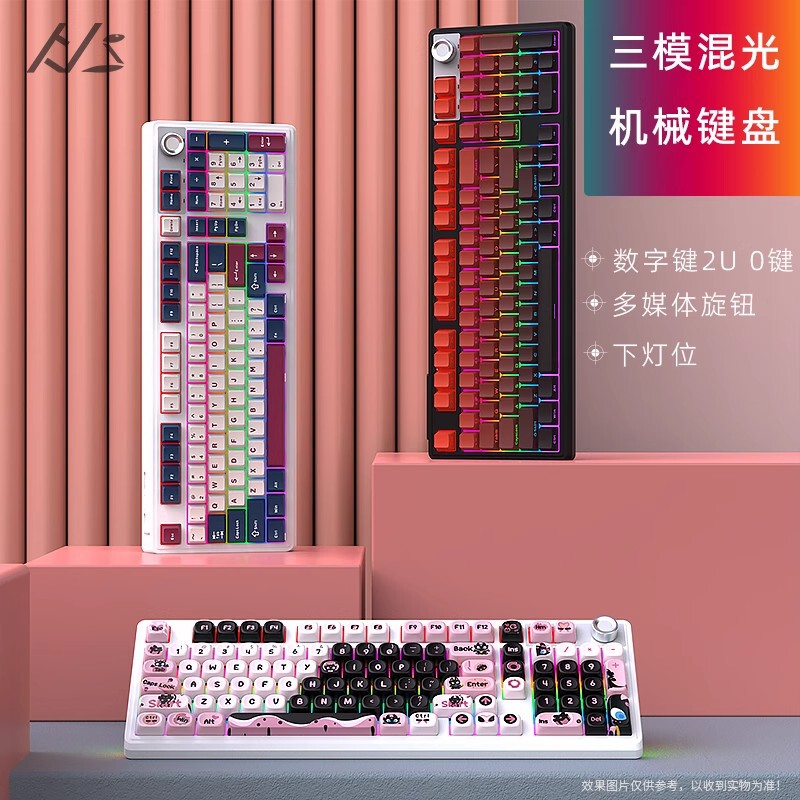 Heijishe H102 混合光メカニカルキーボード 3 モード 2.4 グラム Bluetooth ワイヤレス有線ホットスワップ可能なゲーム e スポーツ周辺機器|undefined