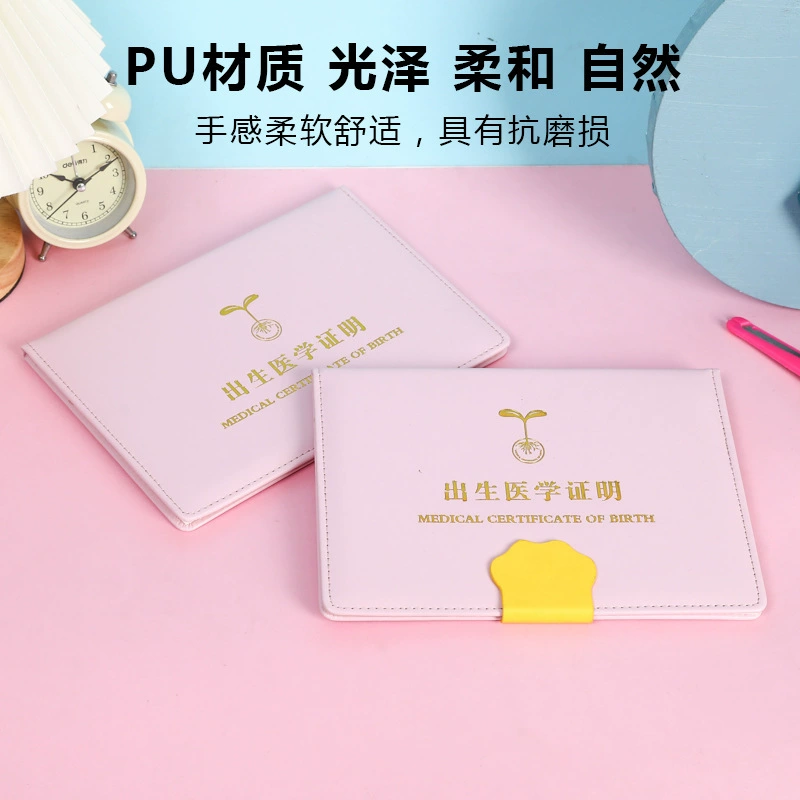 Защитный чехол для свидетельства о рождении ребенка